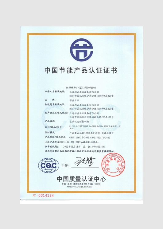 實用新型專利證書：GPRS無線網絡技術1